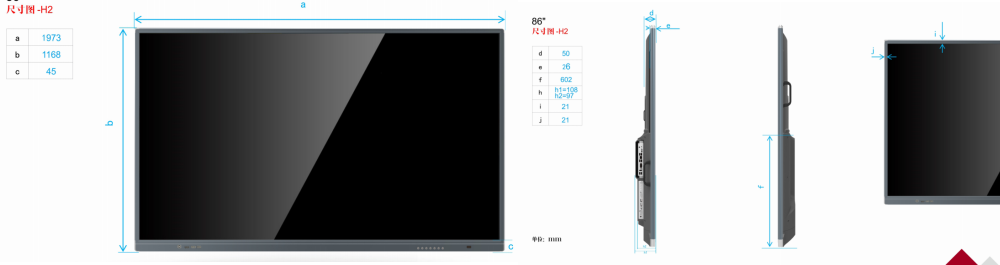 教學(xué)85寸參數(shù).png