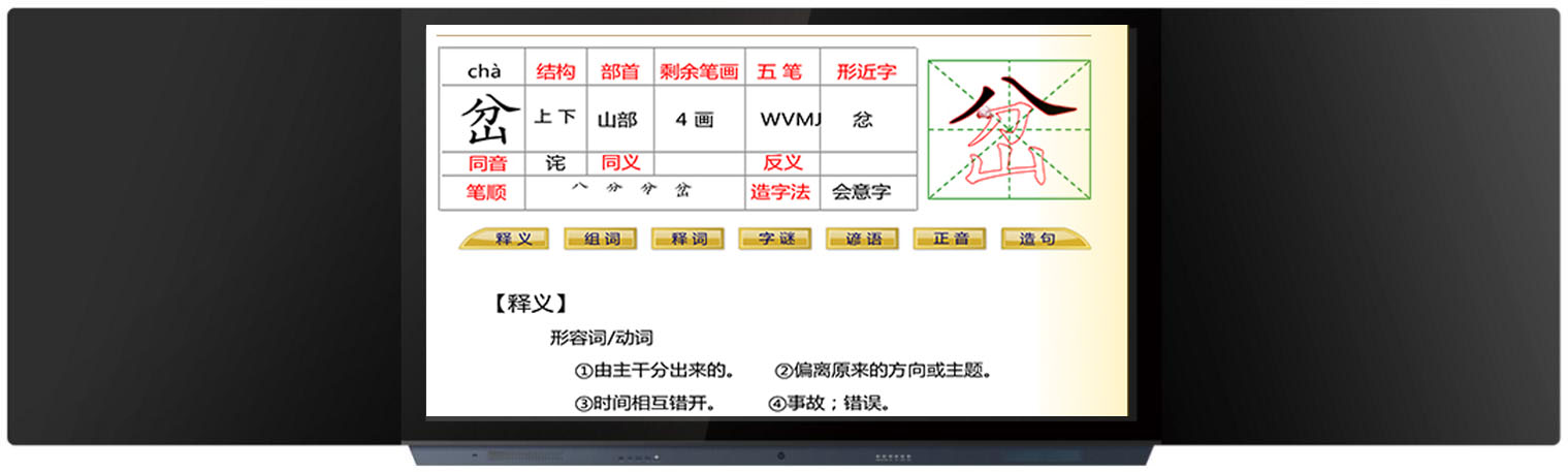 led顯示屏制作教程介紹